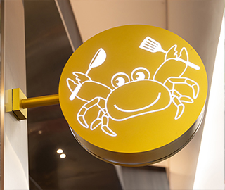 肥肥蟹 Fei Fei Crab